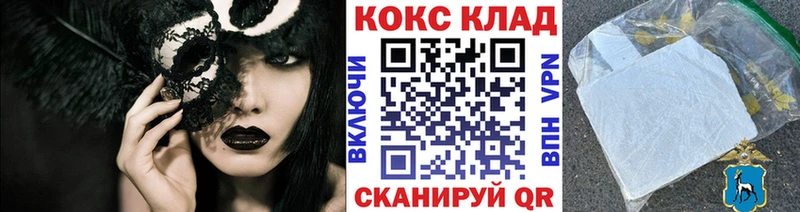 Все наркотики Горячеводский МЕТАДОН  АМФ  Гашиш  Меф  ссылка на мегу tor  COCAIN 