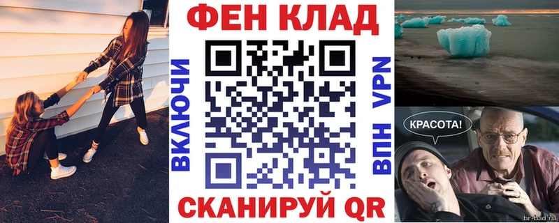 что такое наркотик  OMG онион  АМФ 97%  Горячеводский 