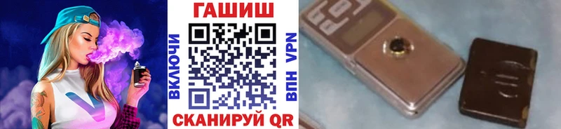где купить   кракен ТОР  Гашиш 40% ТГК  Горячеводский 