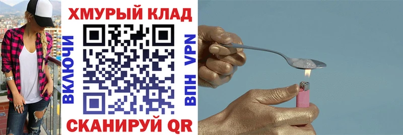 как найти закладки Горячеводский мориарти телеграм ГЕРОИН гречка