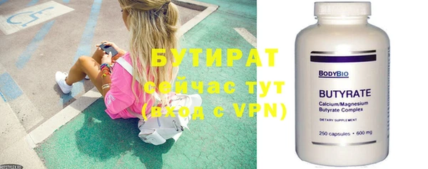 spice Верхний Тагил