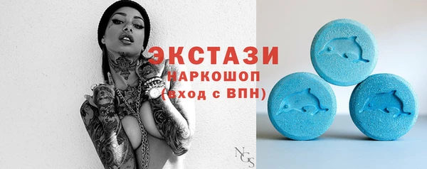 тгк Верея