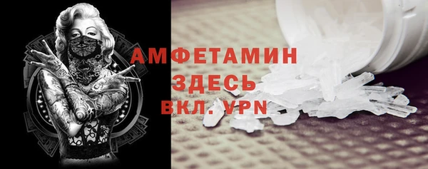 мефедрон мука Зерноград