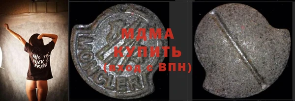 гашик Снежинск