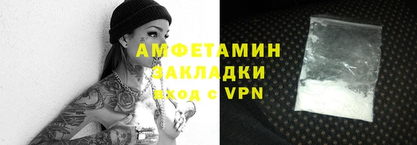 COCAINE Верхнеуральск