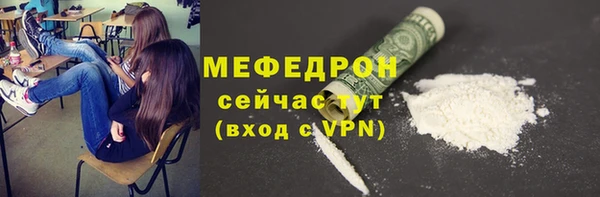 COCAINE Верхнеуральск