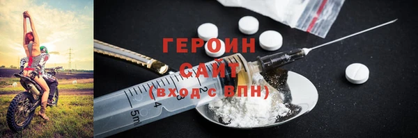 тгк Верея