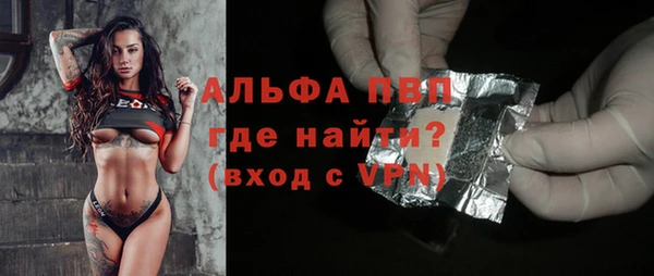 тгк Верея