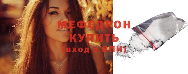 МДМА Слюдянка