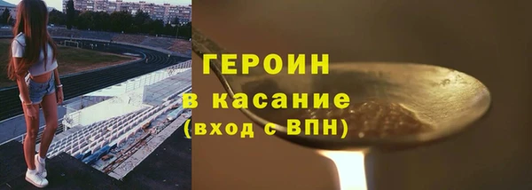 тгк Верея
