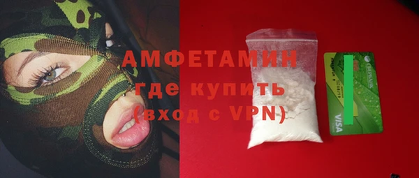 COCAINE Снежногорск