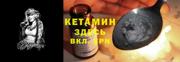 spice Верхний Тагил