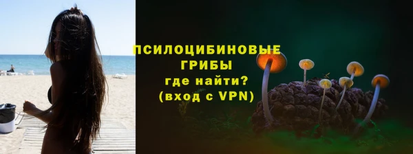 герыч Абдулино