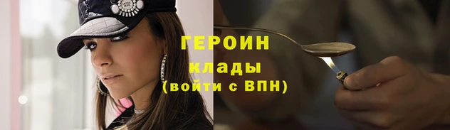 стаф Заволжье