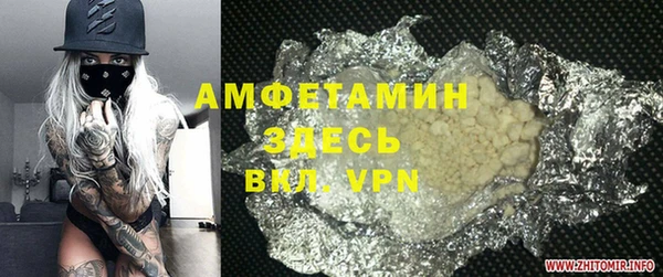 COCAINE Верхнеуральск