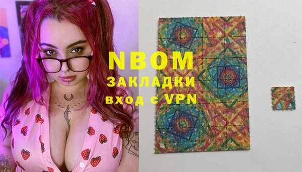 альфа пвп VHQ Заволжск
