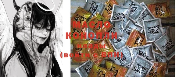 мяу мяу кристалл Абаза