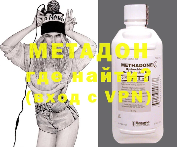 MDMA Зеленокумск