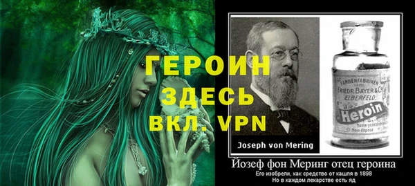 spice Верхний Тагил