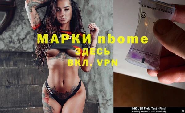 MDMA Зеленокумск