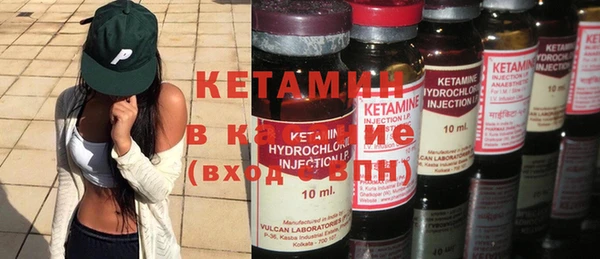 spice Верхний Тагил