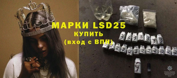мефедрон мука Зерноград