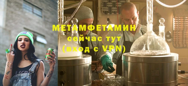 прущий лед Лагань