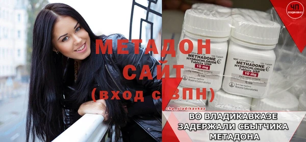 альфа пвп VHQ Заводоуковск