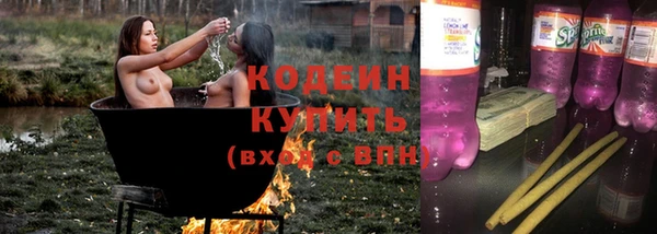 кокаин VHQ Каменногорск