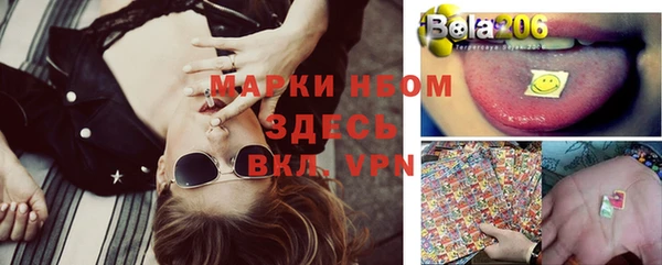 MDMA Зеленокумск