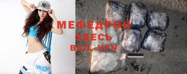 MDMA Зеленокумск
