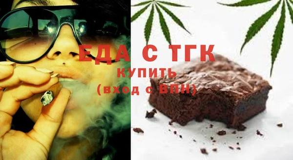 тгк Верея