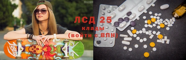 таблы Абинск