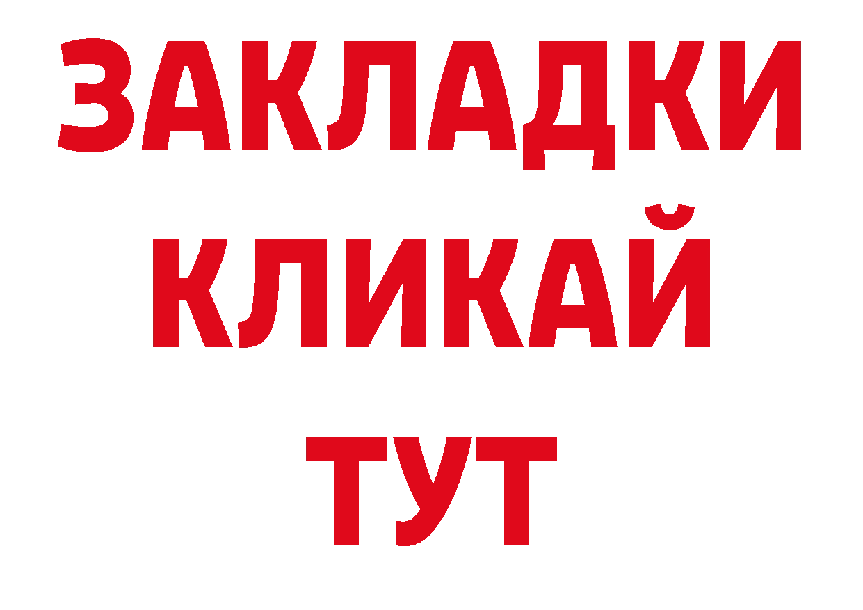 АМФЕТАМИН Premium ONION нарко площадка blacksprut Горячеводский