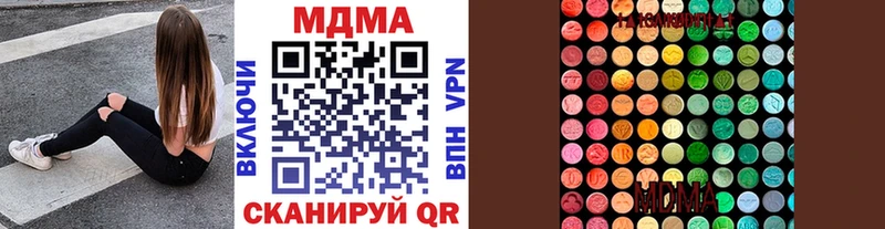 MDMA молли  продажа наркотиков  Горячеводский 