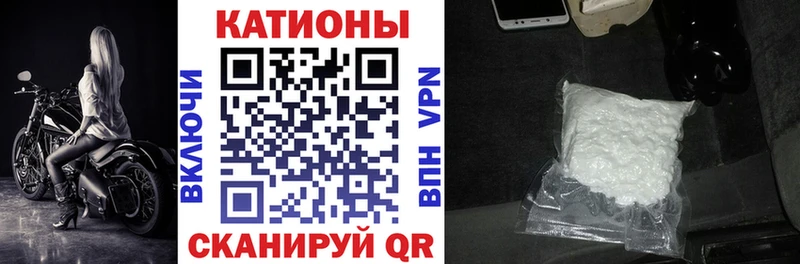 МЯУ-МЯУ мука  Горячеводский 