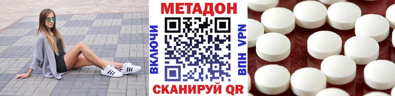 omg tor  закладка  Горячеводский  Метадон VHQ 
