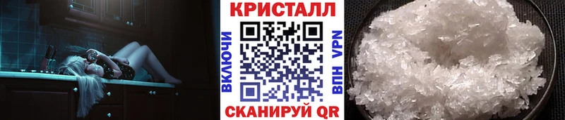 МЕТАМФЕТАМИН пудра  Горячеводский 