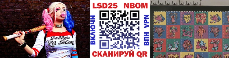 Наркотические марки 1,5мг  Горячеводский 
